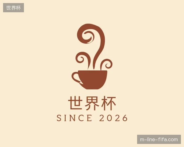 解读世界杯官方网站
